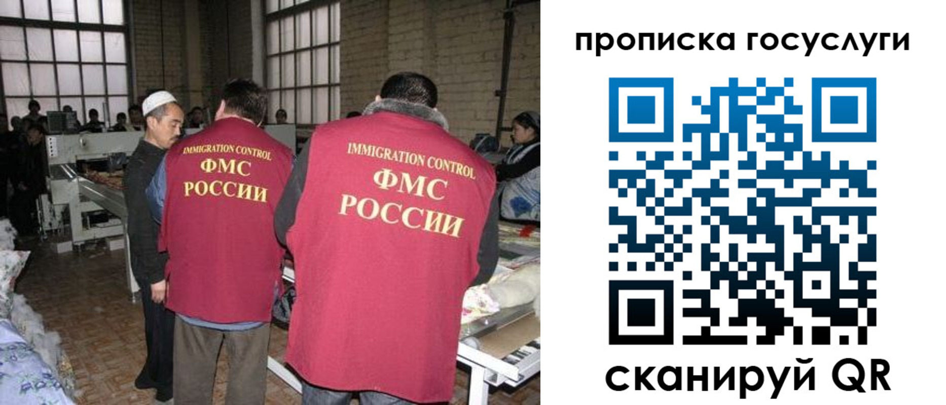 временная регистрация гарантия в Тихвине