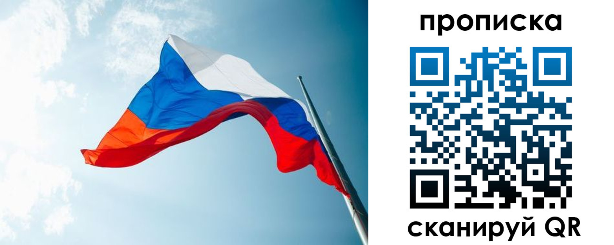 найти адрес прописки в Тихвине